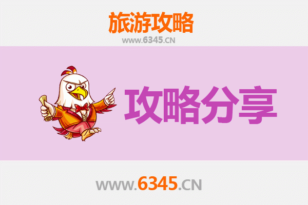 离岛出发探秘南澳岛：两天一夜海岛漫游全攻略