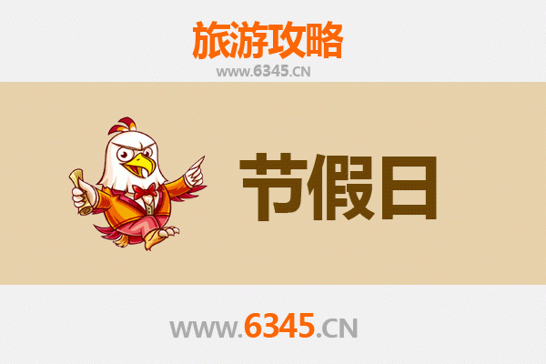 2026元旦离岛秘境之旅：暖冬海岛度假全攻略